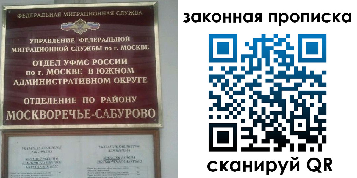 купить прописку в Новоульяновске