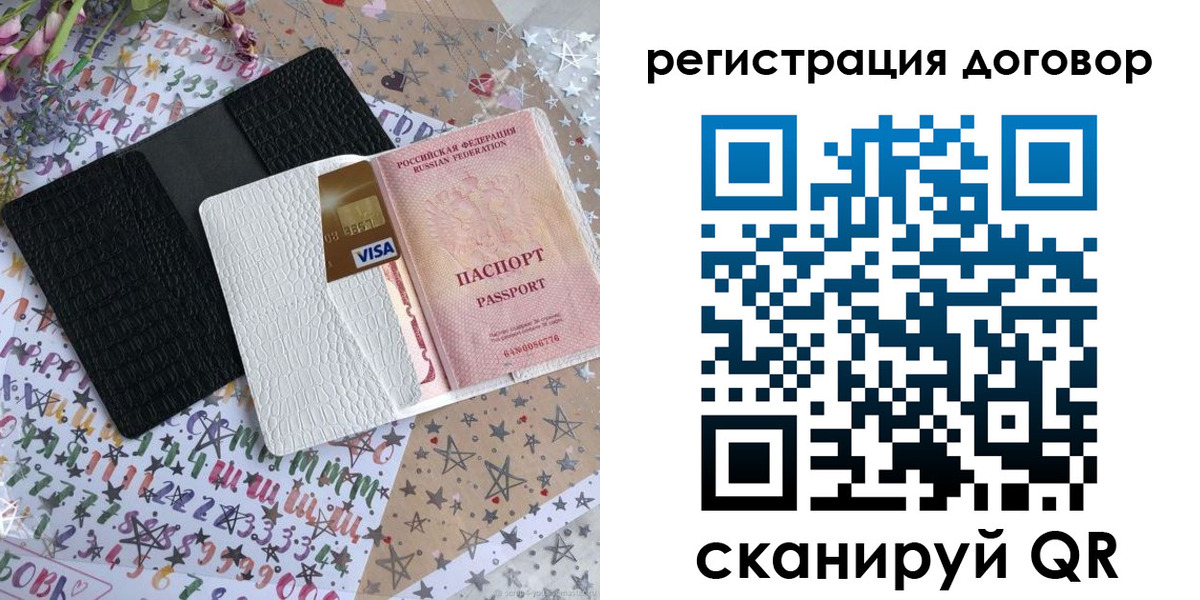 прописка для военкомата в Новоульяновске