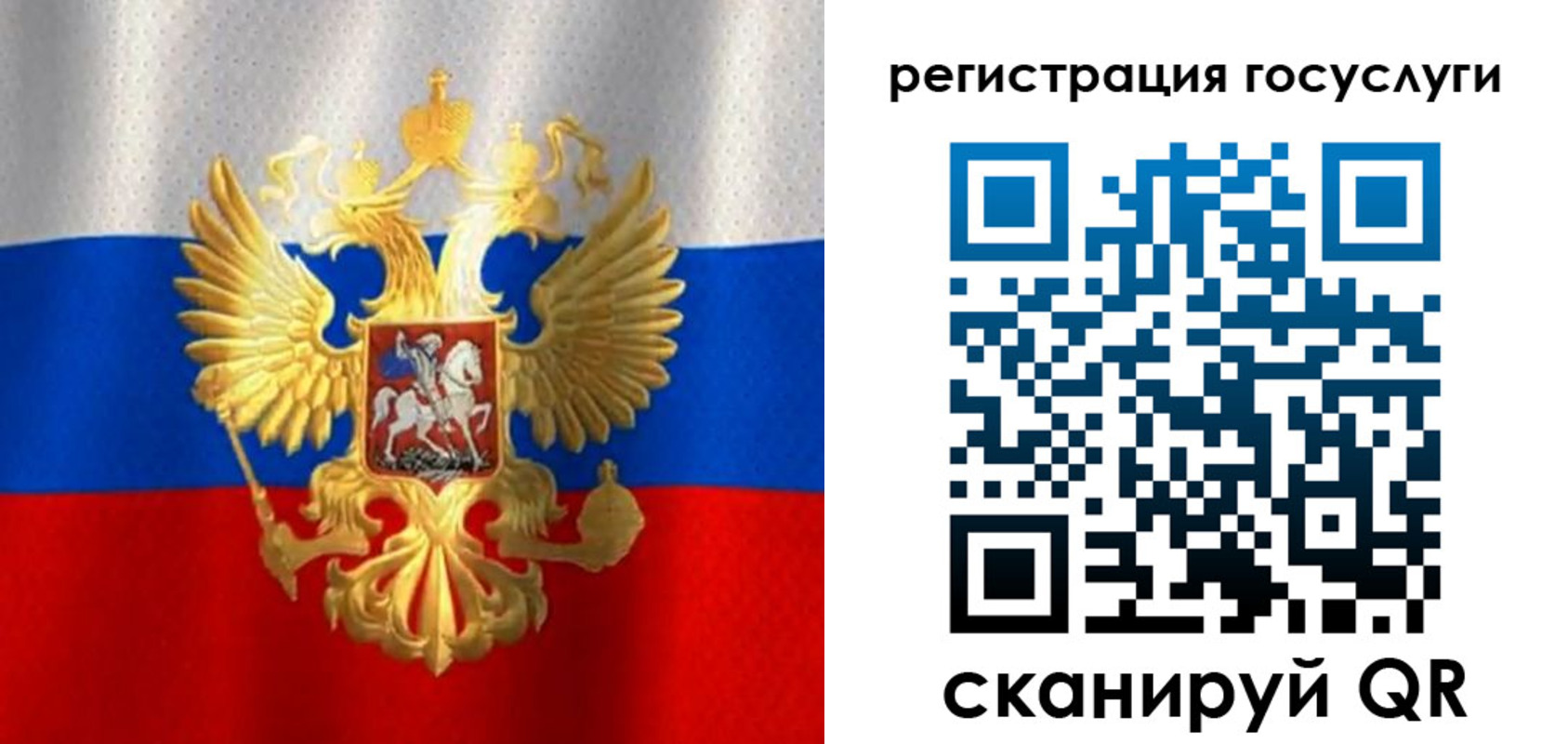 миграционный учет в Новоульяновске