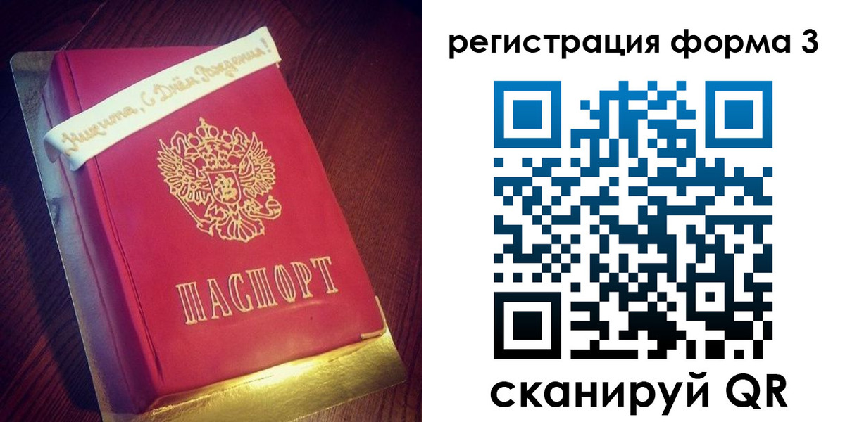 купить прописку в Новоульяновске