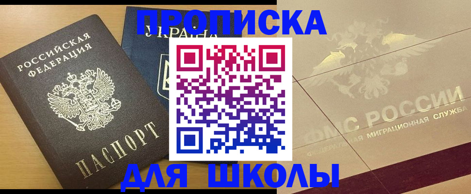 регистрация в Новоульяновске