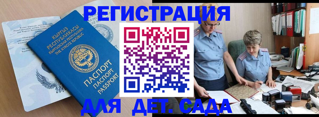 прописка законно в Новоульяновске