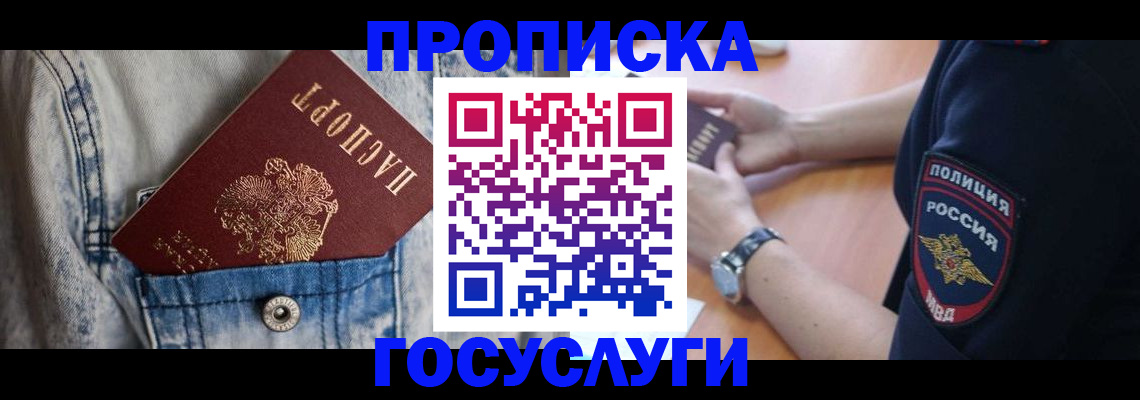 пропишу в квартире в Новоульяновске