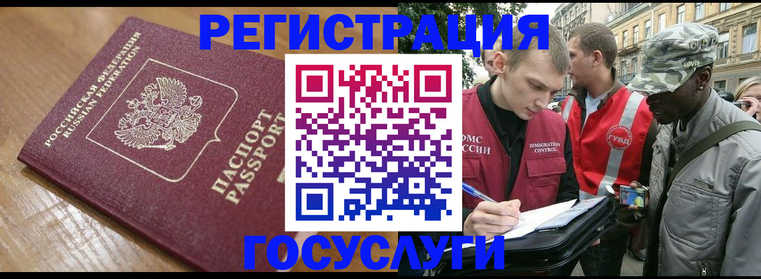 купить прописку в Новоульяновске