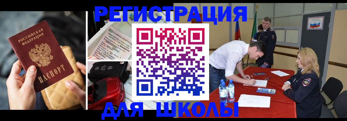 найти адрес прописки в Новоульяновске